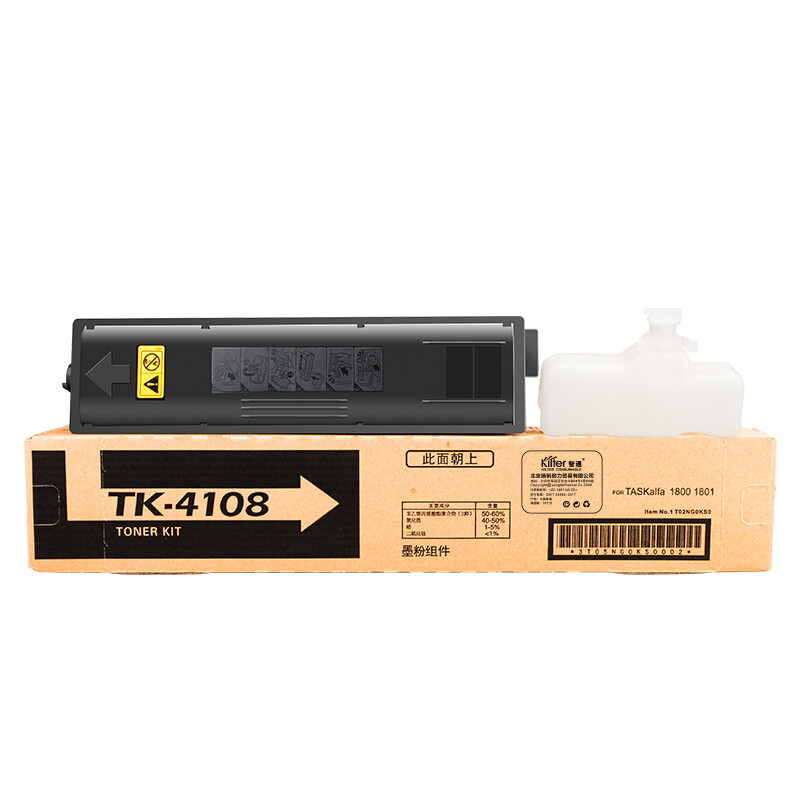智通ZTKY-TK4108(黑色)粉仓-7.2K