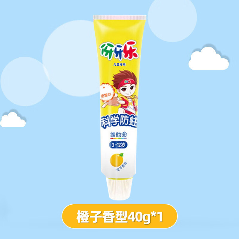 纳爱斯 伢伢乐香橙小斗士儿童牙膏40g - 纳爱斯