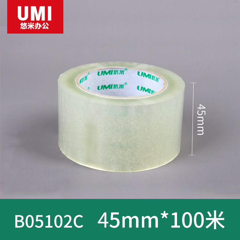 悠米(UMI)B05102C封箱胶带(普透)45mm*100m*50um