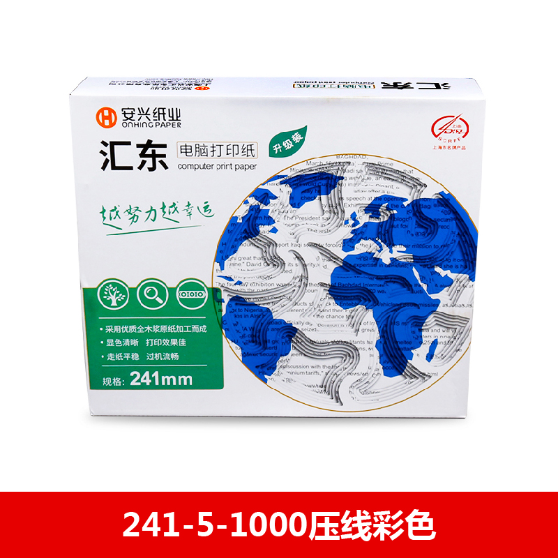 汇东电打纸 241-5-1000压线彩色 - 汇东