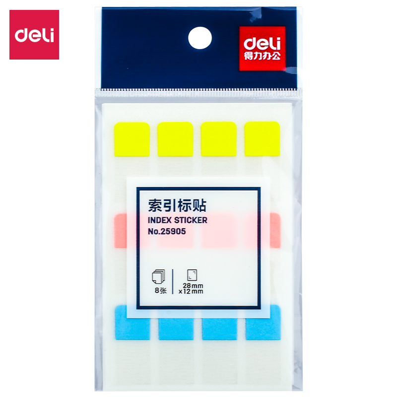 得力(deli)25905(混色)索引标签