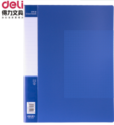 得力(deli)5020_20页资料册(蓝)(本)