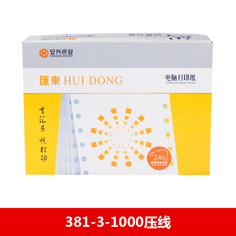 汇东电打纸 381-3-1000压线 - 汇东