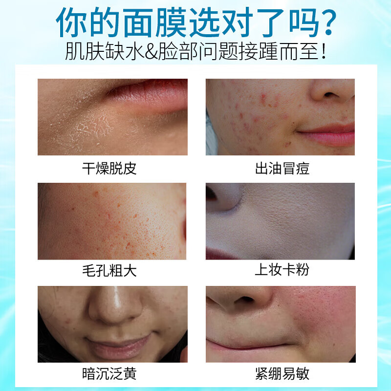 丁家宜(TJOY)30p玻尿酸补水保湿面膜