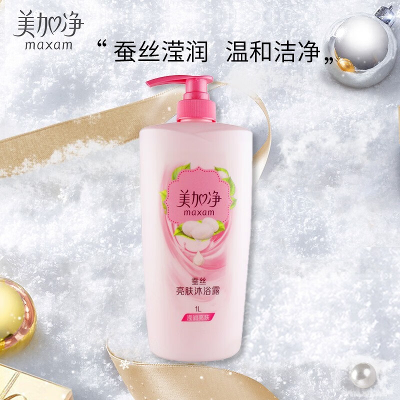 美加净(MAXAM)09337亮肤沐浴露1000ml