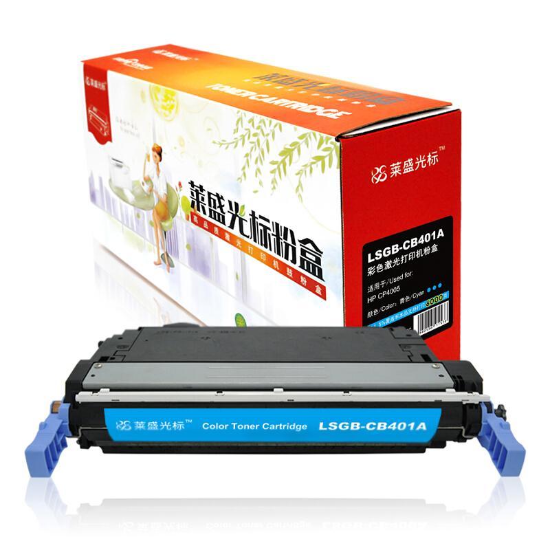 莱盛(Laser)光标LSGB-CB401A(蓝色)粉盒