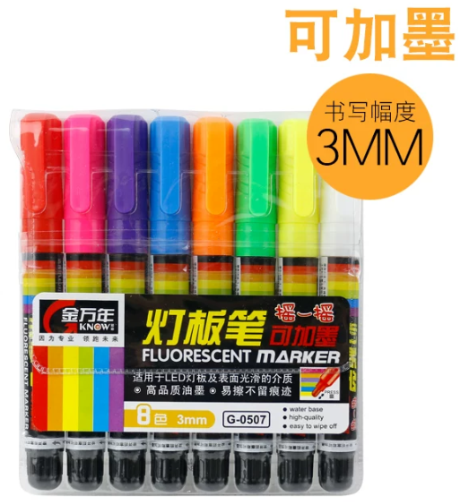 金万年6mmLED灯板笔电子荧光板配用笔G-0532(8色套装) - 金万年