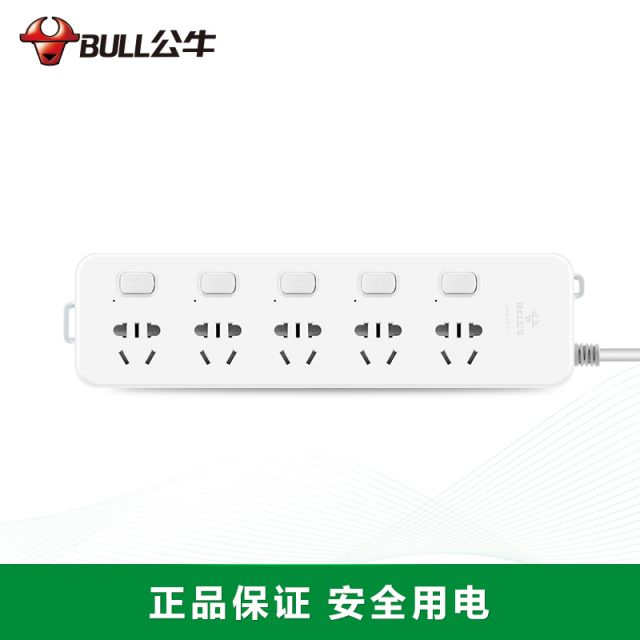 公牛(BULL)GN-312(白色)新國標 五位分控 電源插線板 3M吸