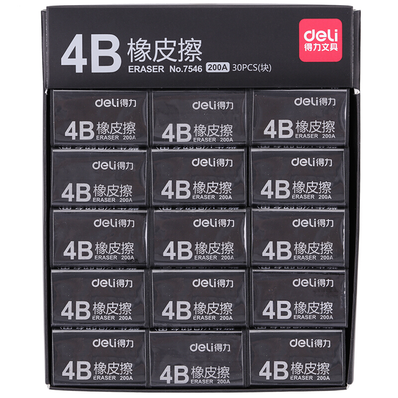 得力(deli)7546(黑色)橡皮擦