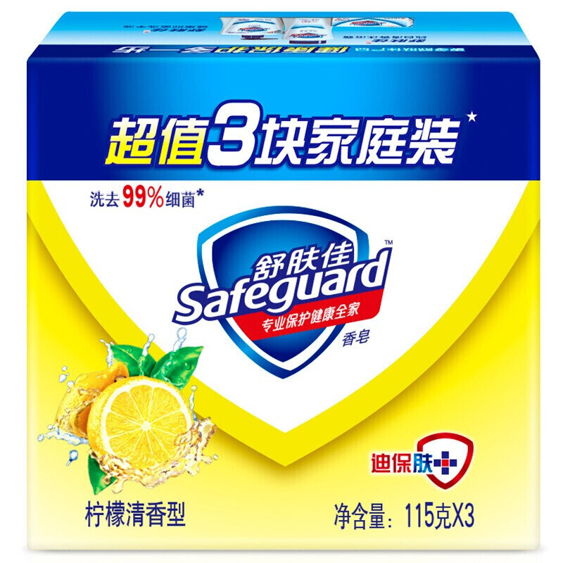 舒肤佳(Safeguard)香皂超值三块装柠檬清新香型 - 宝洁-舒肤佳(Safeguard)