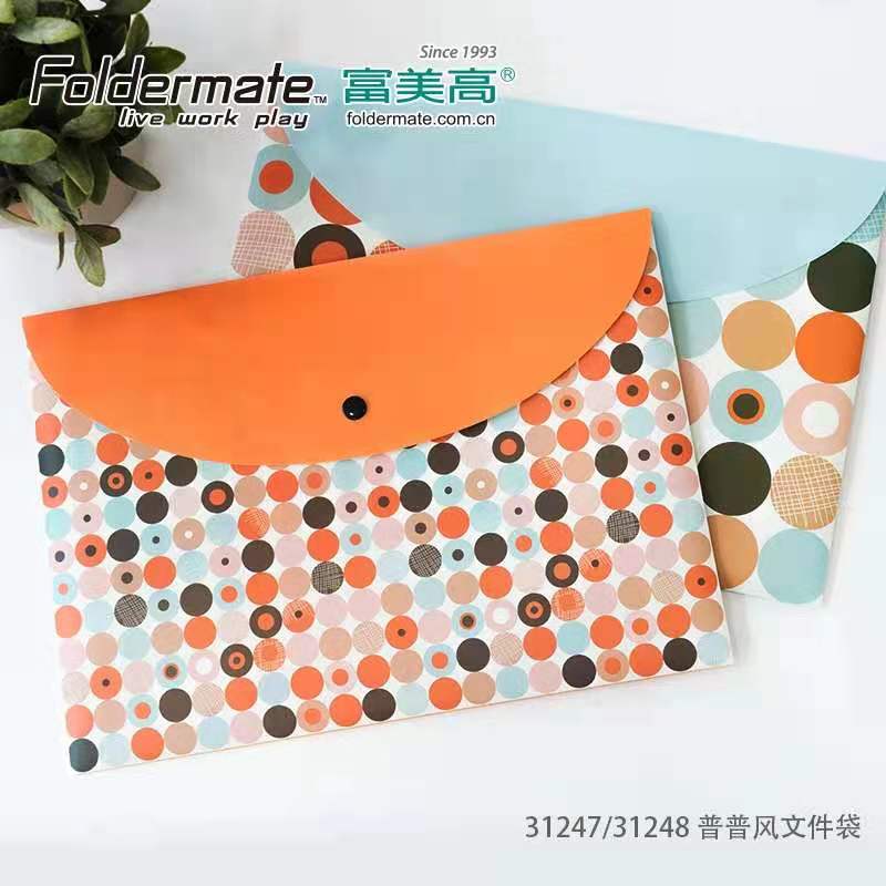 富美高(Foldermate)31247普普风按扣文件袋纽扣袋 A4(桔色) - 富美高(Foldermate)