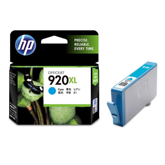惠普(HP) 920XL 大容量青色墨盒CD972AA
