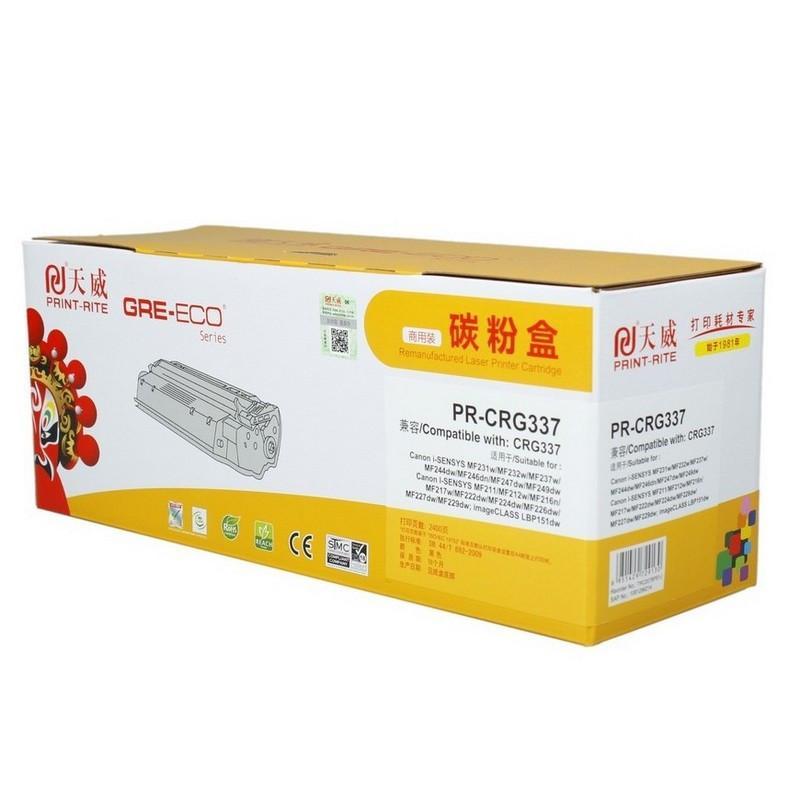天威(PrintRite)PR-CRG337E商用装黑硒鼓带片TRC207BPSYJ
