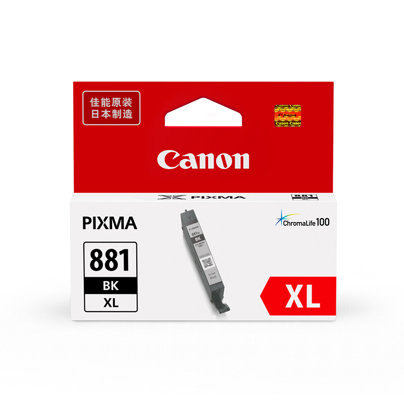 佳能(Canon)CLI-881XL墨盒(BK黑) - 佳能(Canon)