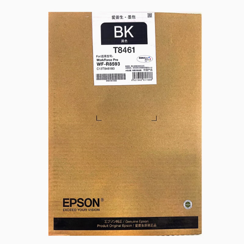 爱普生(Epson)墨盒/喷墨头/T8461(黑)(R8593) - 爱普生(Epson)