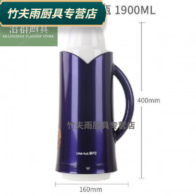 茶花 A42001晶质热水壶1个(珍珠紫色 金色))颜色随机发 - 茶花