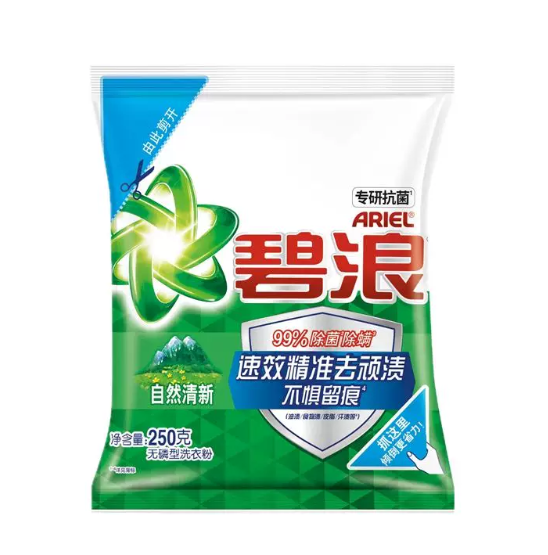 碧浪(Ariel) 250g五星级洁净清雅茉莉无磷洗衣粉