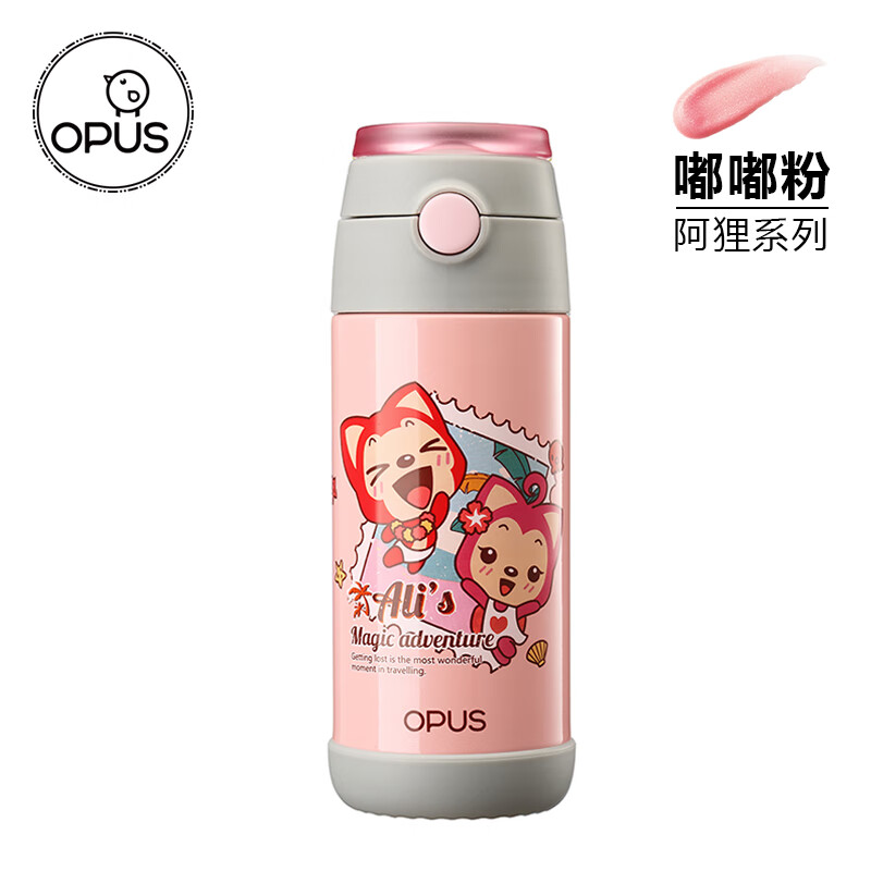 OPUS 阿狸儿童吸管弹跳杯 350ML 嘟嘟粉 - OPUS