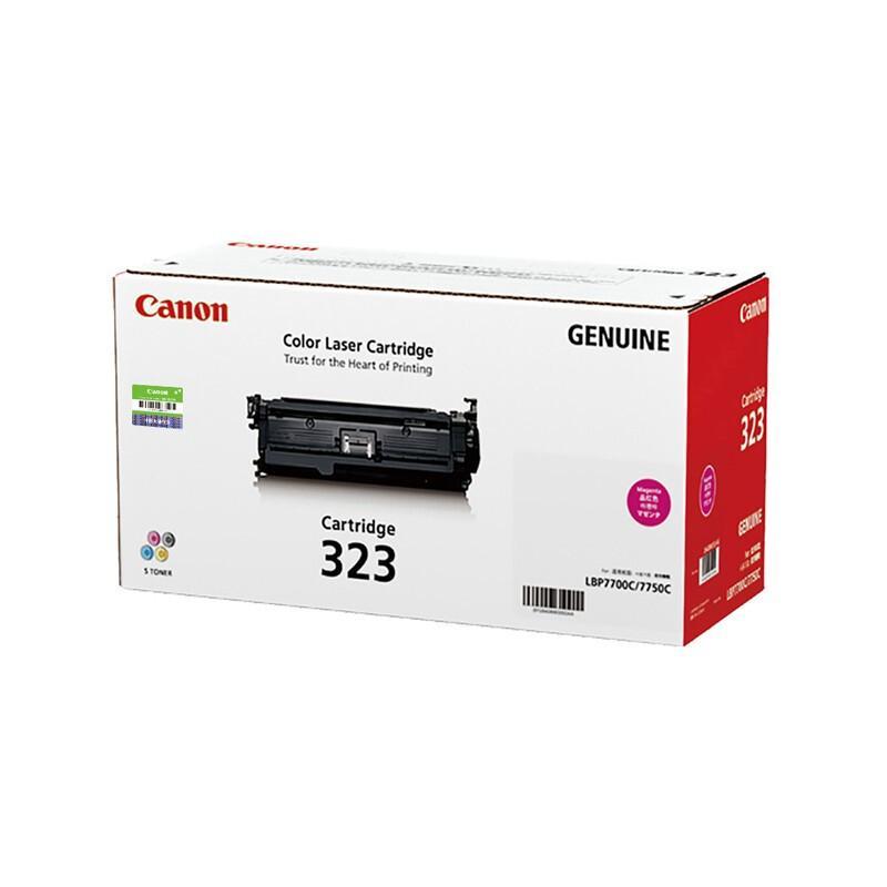 佳能(Canon)CRG-323M(品红色)硒鼓