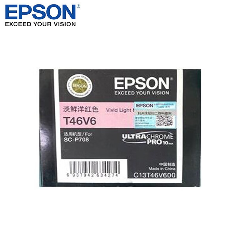 爱普生(Epson)墨盒喷墨头/C13T46V600淡鲜洋红25ml(VLM)(P708) - 爱普生(Epson)