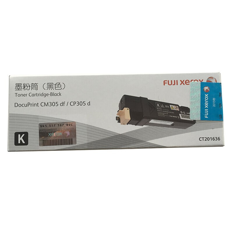 富士胶片(FUJIFILM)CT201636墨粉(黑)(CP305CM3053K) - 富士胶片(FUJIFILM)