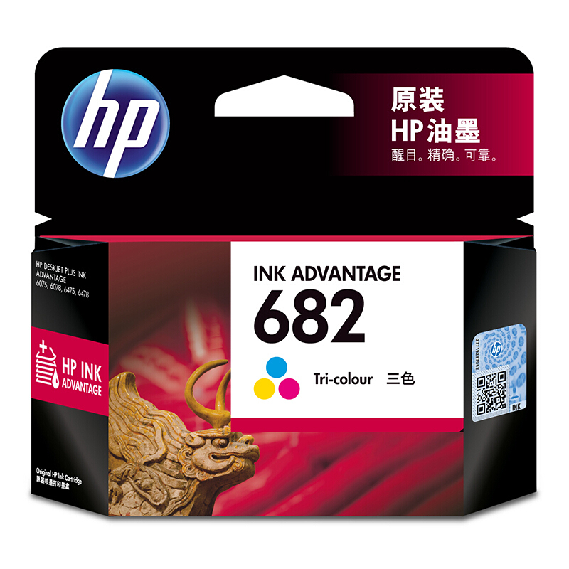 惠普(HP)3YM76AA(682彩)墨盒/喷墨头