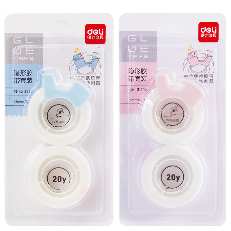 得力(deli)30118隐形胶带套装18mm*20y*50um(白色)(2卷/卡)