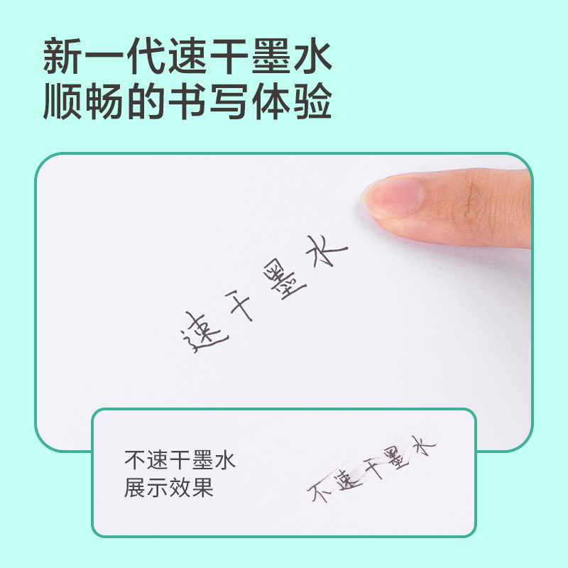 得力(deli)S08-F速干按动学生中性笔0.5mm双珠ST头(黑)(支) - 得力(deli)