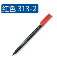 施德楼(STAEDTLER)313-2油性万用投影笔S红色