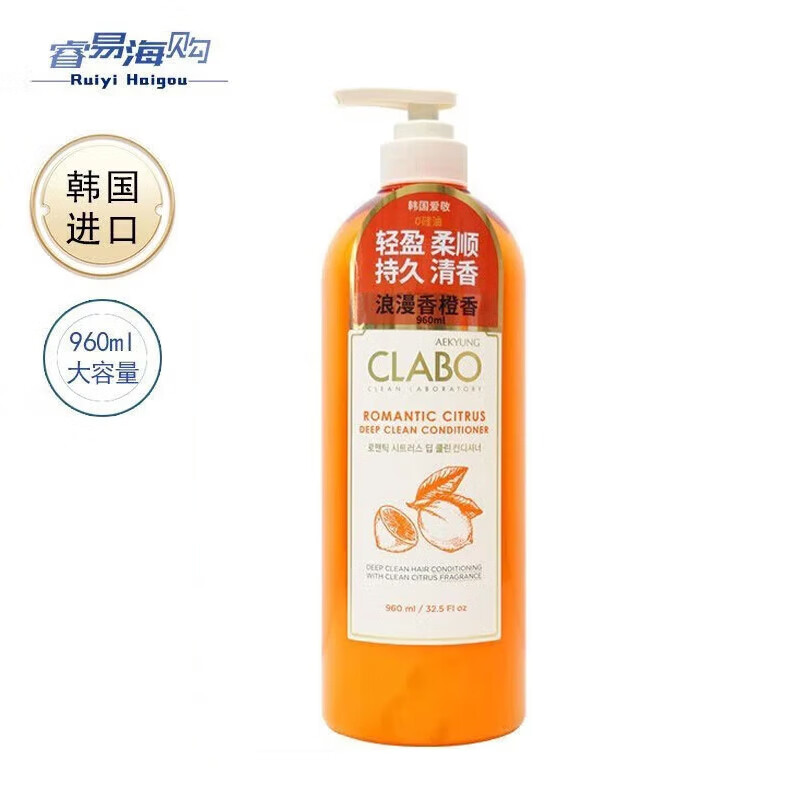 爱敬(AEKYUNG)珂莱泊净澈护发素 浪漫香橙香960ml