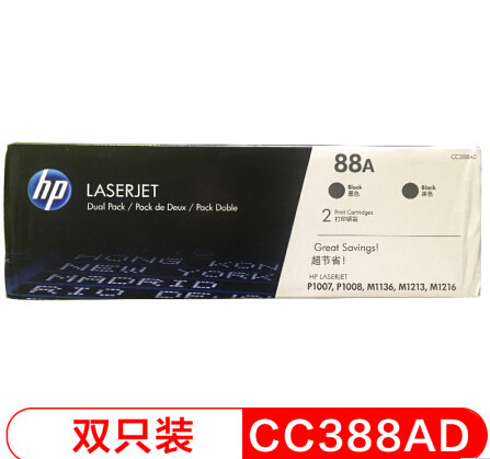 绘威 CF402A 商专易加粉硒鼓 带芯片 打印页数1600页黄色 - 惠普(HP)
