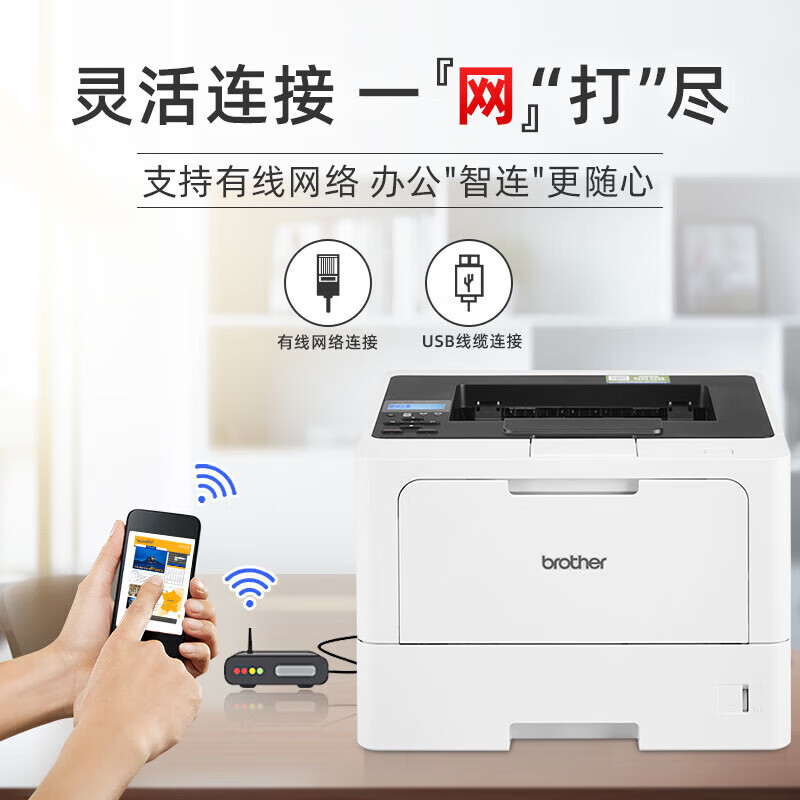 兄弟(brother)激光打印机/HL-5590DN(A4黑白/双面/网络)