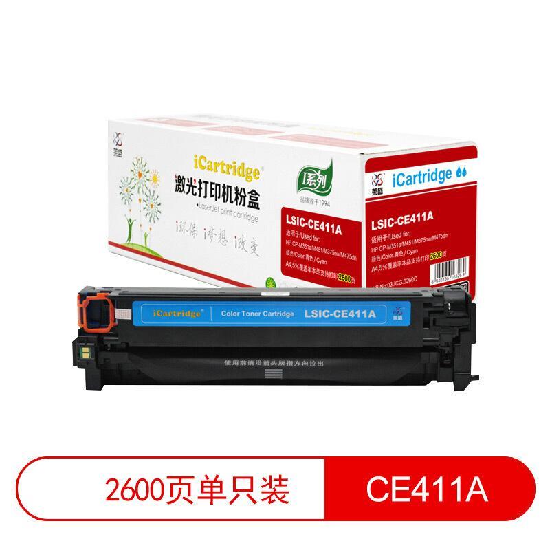 莱盛(Laser)iCartridgeLSIC-CE411A(青色)粉盒