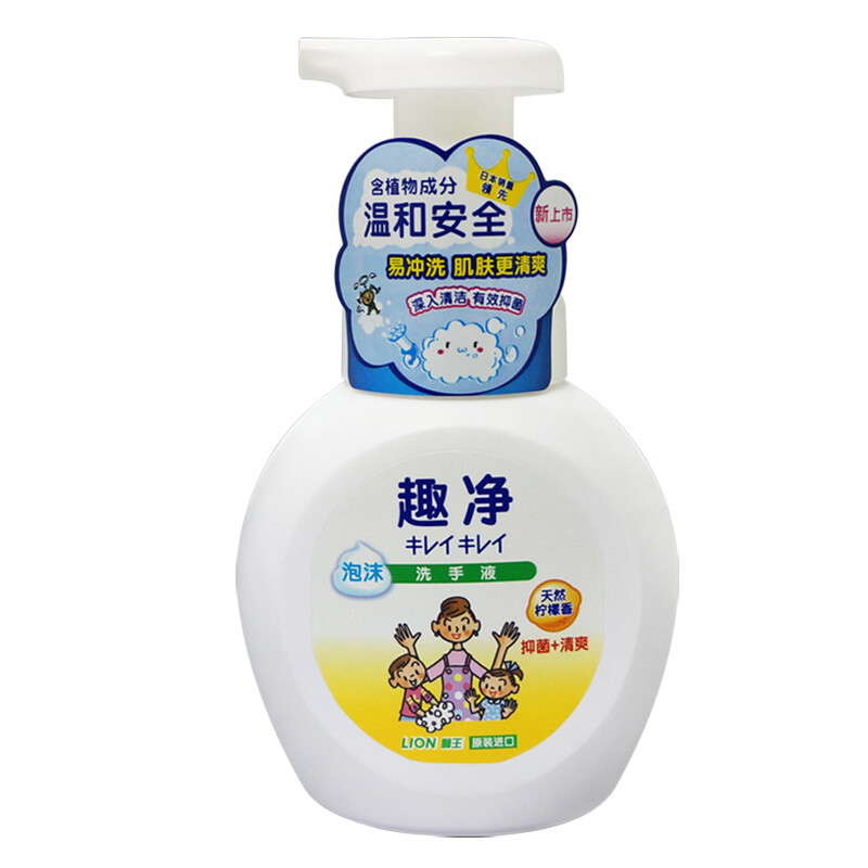 狮王(Lion)泡沫抑菌洗手液250ML(趣净)