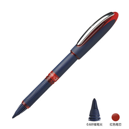 施耐德(Schneider)18302(红)schneiderONE大容量顺滑星际办公学生签字笔水笔中性笔0.6mm
