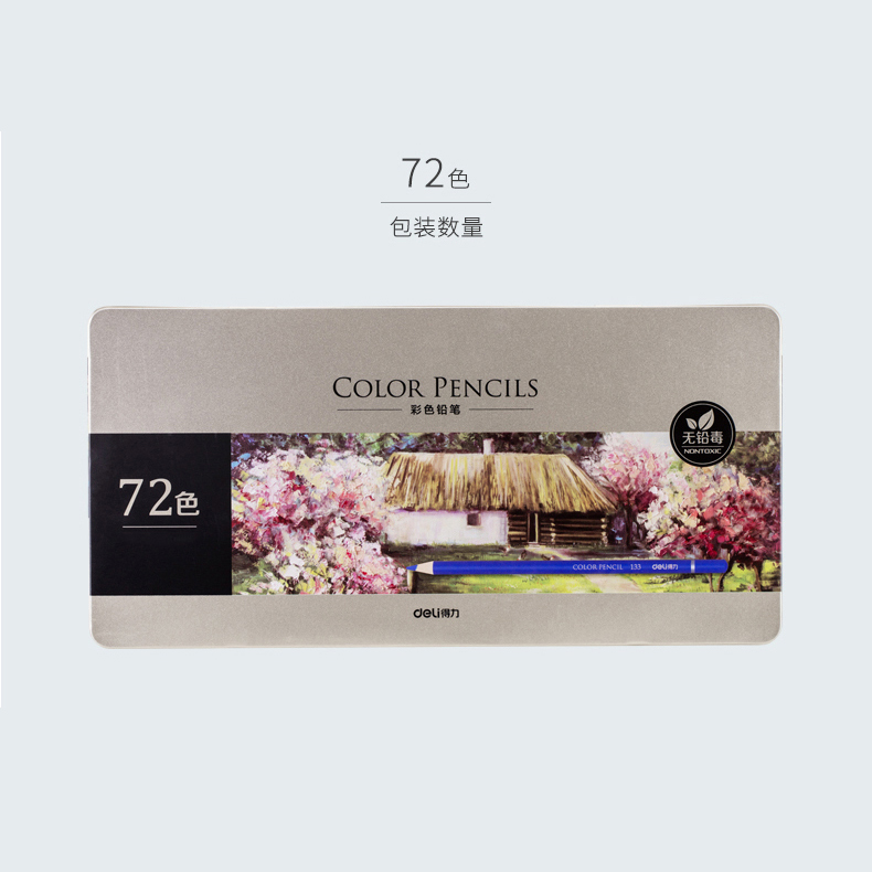 得力(deli)6568-72色高档油性彩铅(混)(72色)