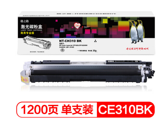 格之格NT-CH310BK黑色硒鼓 - 格之格