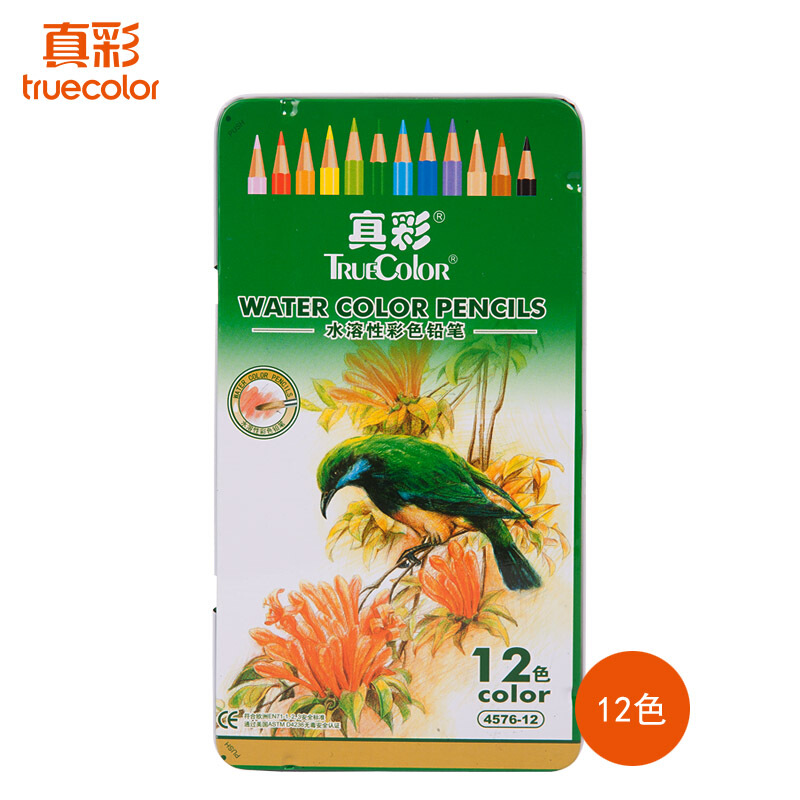 真彩(TRUECOLOR)4576-48(48色)水溶性彩色铅笔