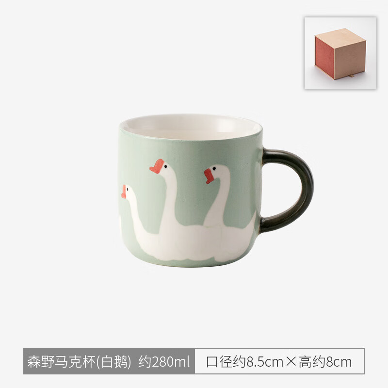 景德镇24/3滢山堂高颜值格调马克杯300ML - 45375
