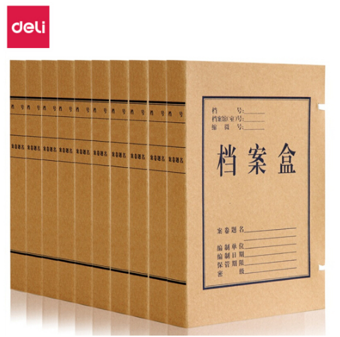 得力(deli)5920牛皮纸档案盒(黄)310*220*30mm(10只/包)