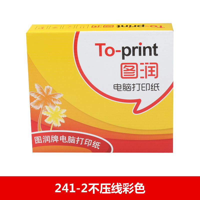 图润电打纸 241-2不压线彩色 - 图润