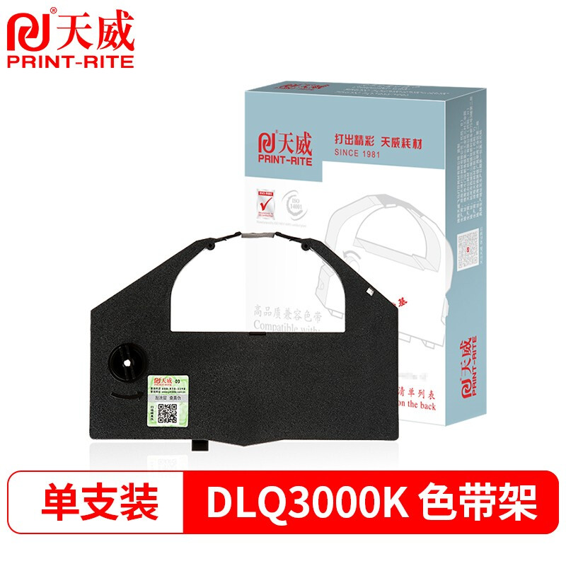 天威(PrintRite)EPSON-DLQ3000K-17m,25.4mm(黑色)RFE061BPRJ