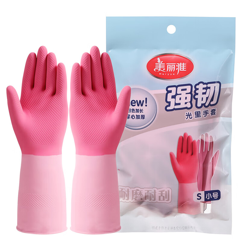 美丽雅 100872强韧光里手套小号 - 美丽雅