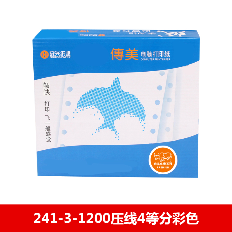 传美电打纸 241-3-1200压线4等分彩色 - 传美