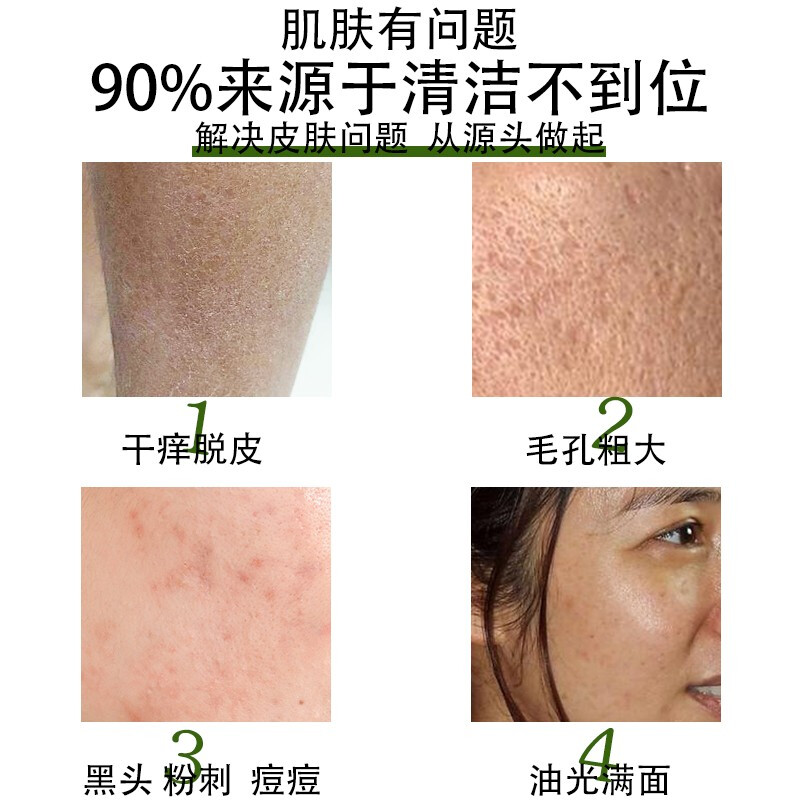 绿色溪谷(Greenkosy)绿色溪谷奇异果羊奶皂100g - 绿色溪谷(greenkosy)