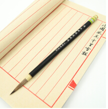 周虎臣 1号长锋硬毫钩线毛笔 - 周虎臣