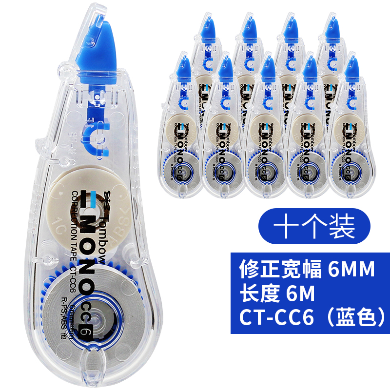 蜻蜓(Tombow)CT-CC6(蓝色)修正带6mm*6m