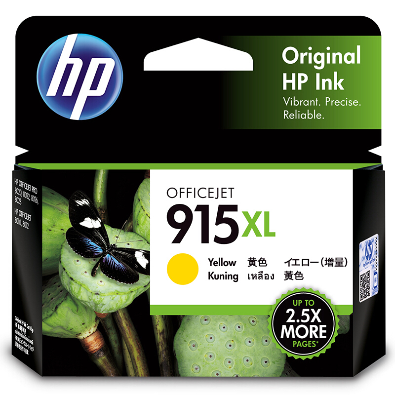惠普(HP)3YM21AA(915XL-Y)墨盒/喷墨头