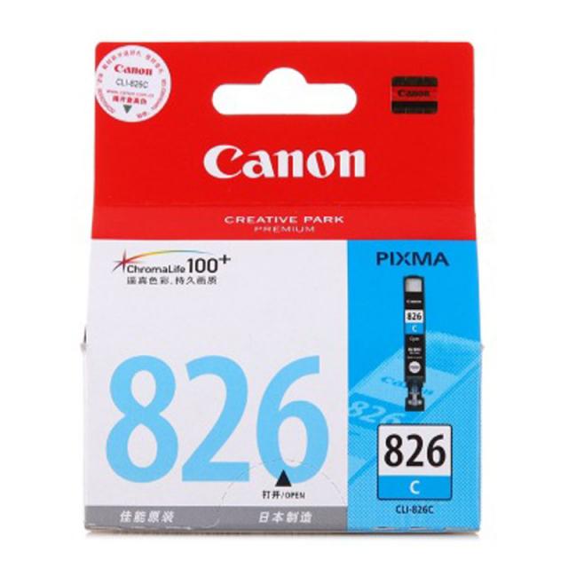 佳能(Canon) CLI-826C(青色)墨盒