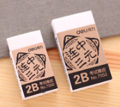 得力(deli)7550橡皮擦(白)